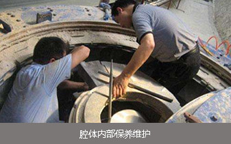 大型制砂机腔体内部保养维护