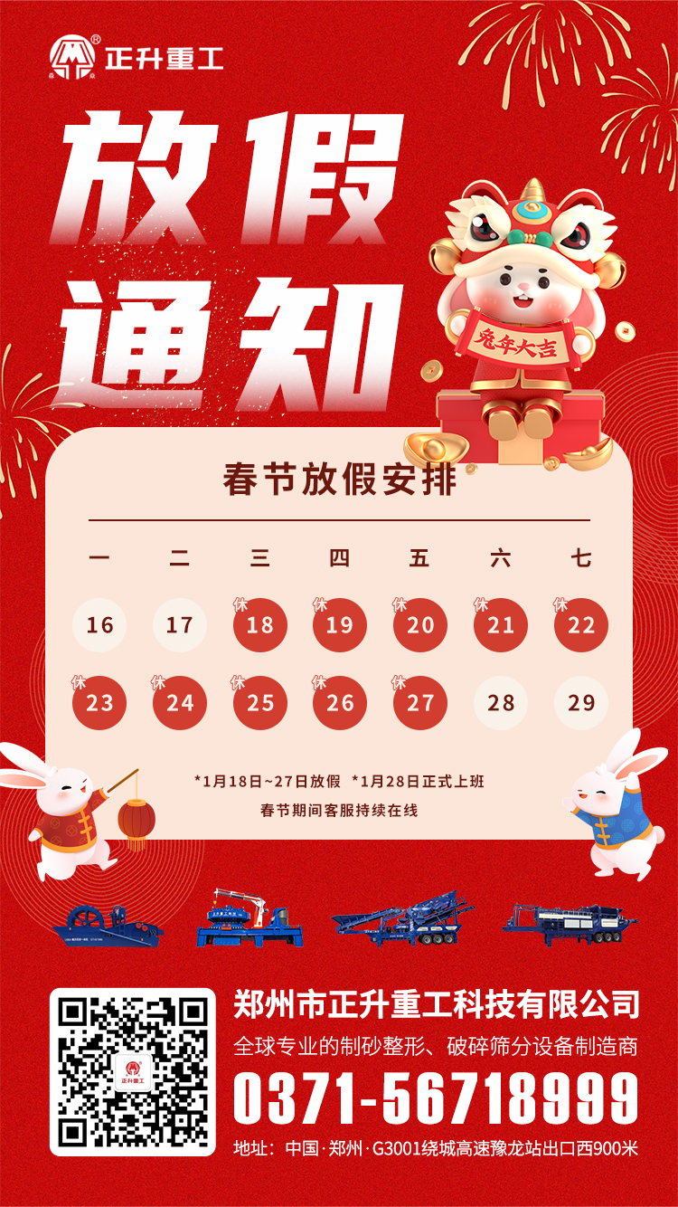 微信图片_20230117153055.jpg